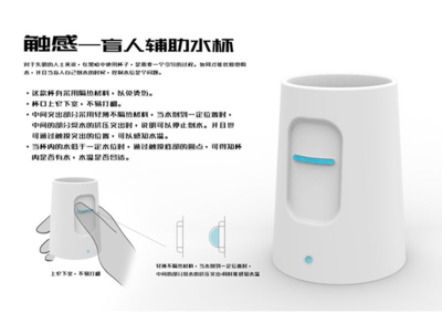 溫大學(xué)子閃耀2019“市長杯”中國(溫州)工業(yè)設(shè)計(jì)大賽 榮獲創(chuàng)意獎(jiǎng)銅獎(jiǎng)