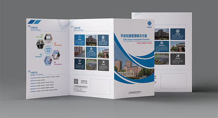 三折頁宣傳冊(cè)設(shè)計(jì) 專業(yè)設(shè)計(jì)服務(wù)的重要價(jià)值