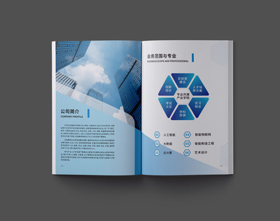 專業(yè)科技畫冊(cè)設(shè)計(jì)服務(wù) 打造卓越的企業(yè)形象展示平臺(tái)