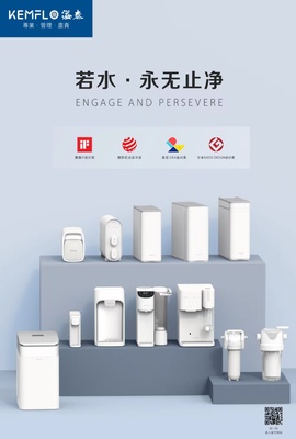 KEMFLO溢泰攬獲“OEM/ODM領(lǐng)軍品牌”與“消費者滿意品牌”雙項大獎，彰顯專業(yè)設(shè)計服務(wù)實力