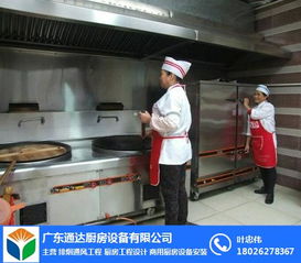 天河區(qū)廚房工程的專業(yè)選擇 廣東通達廚房工程公司，集設(shè)計、制造與服務(wù)于一體